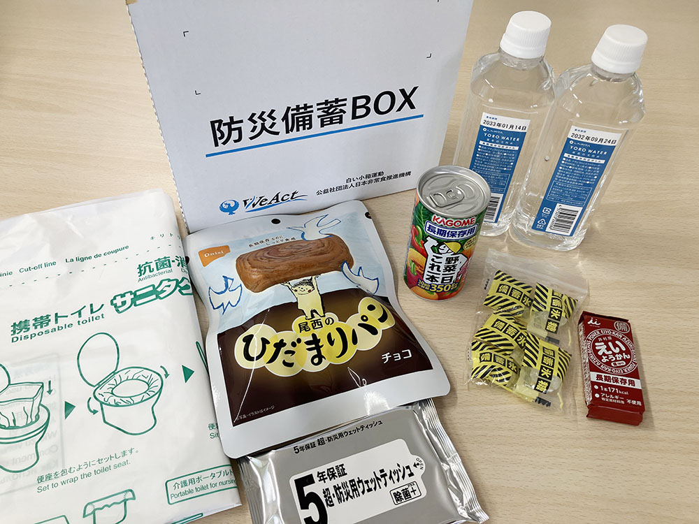 白い小箱 小(学校用・事業所用)
