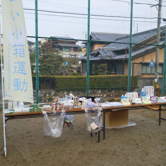 白い小箱の展示と保存食の試食体験を実施しました