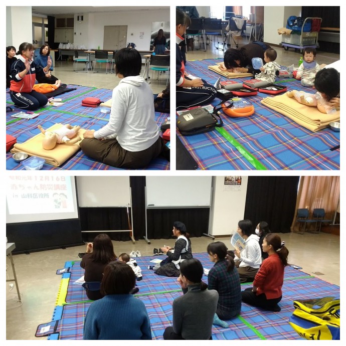 （京都市山科区）赤ちゃん防災講座を実施しました。