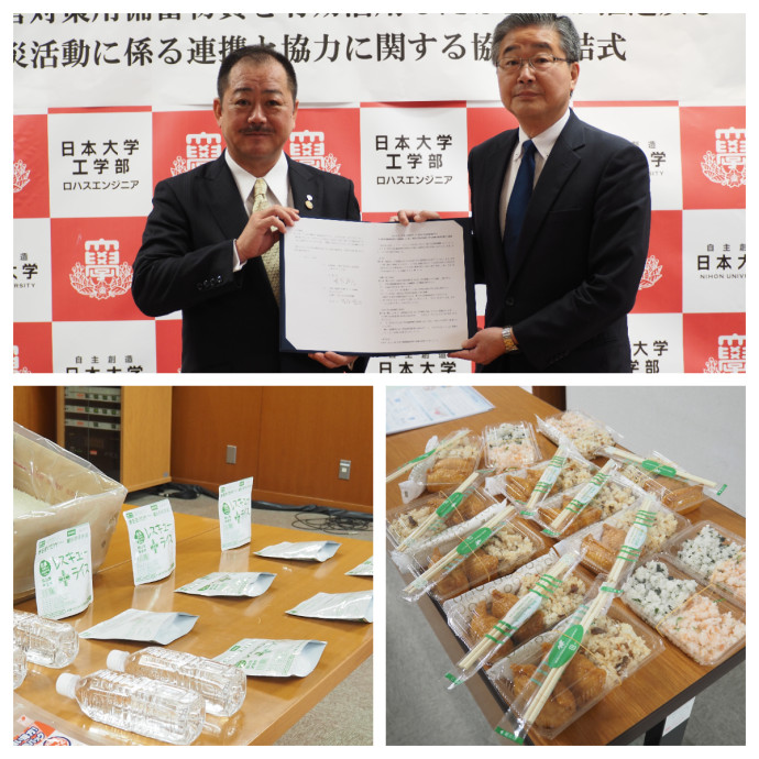 日本大学工学部とSDGsの推進と防災啓発に向けた取り組みの推進に関する協定を結びました